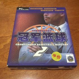 游戏光盘 冠军篮球2（1CD+手册）