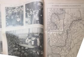 捡漏，百年前的一战时的法国画报 《LE PAYS DE FRANCE》第127期，1917年3月22日