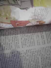 意林·小小姐·小MM迷你爱藏本:001蝴蝶停在十六迷雾　002焦糖玛奇朵天使咒　003那一年花开半夏　3本合售
