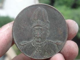 中华帝国铜元喜欢的可联系