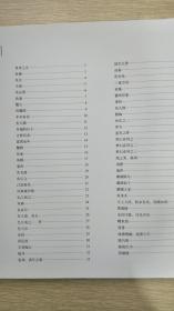 支林陶瓷绘画艺术作品