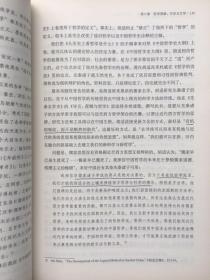 舍我其谁：胡适（第一部：璞玉成璧，1891—1917；第二部：日正当中，1917—1927；3册合售）