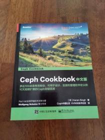 Ceph Cookbook 中文版