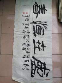 广州海珠区著名书法家吴泽江书法