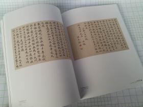 桐城文物精华 套装两册 全两册（书画卷/陶瓷铜器玉器杂项卷）