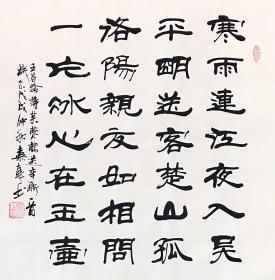 中国书法美术协会会员嘉轩老师三副仅需160元包邮单幅尺寸70厘米*70厘米