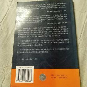 汉娜·阿伦特：历史、政治与公民身份