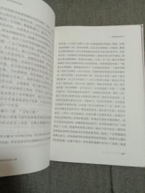 赛仓罗桑华丹著作选译  (第一卷 殊胜赞注疏  第二卷  藏族诗学入门  第三卷 藏族历史文化名人传)精装三卷合售