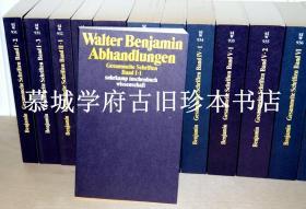 德文版德国二十世纪影响最大文本思想家《本雅明文集》14册 （全）Walter Benjamin: Gesammelte Schriften.