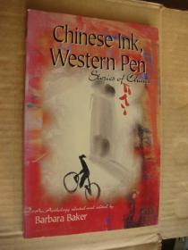 CHINESE INK,WESTERN PEN (Stories of China) 英文原版 18开