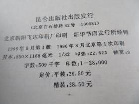 开埠：中国南京路150年