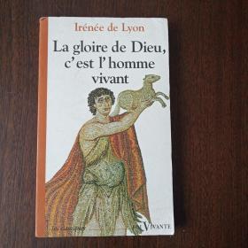 Gloire de dieu c'est l'homme vivant（法语原版）