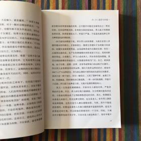 叔本华说欲望与幸福