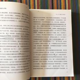 叔本华说欲望与幸福