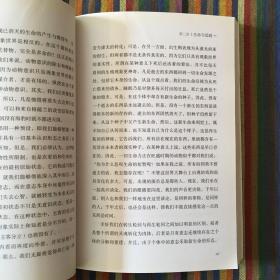 叔本华说欲望与幸福