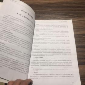 内科疾病诊疗学