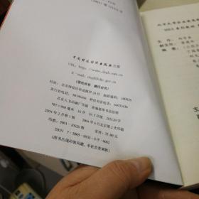 《懒蚂蚁企业家》丛书全5本