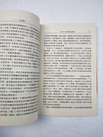 时间简史--从大爆炸到黑洞