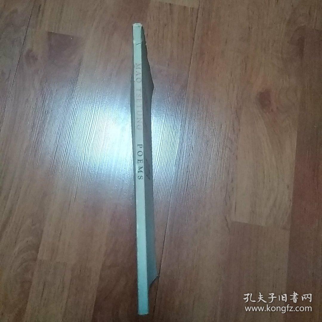 外文版：毛泽东诗词