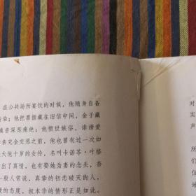 叔本华说欲望与幸福