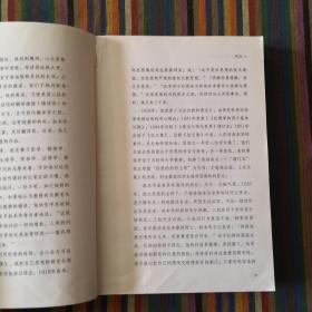 叔本华说欲望与幸福