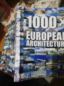 1000x European Architecture 精装Z