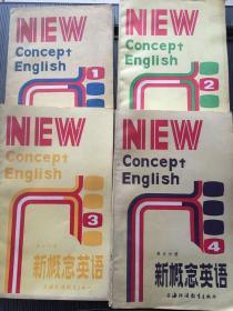 新概念英语英汉对照（四册）