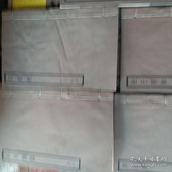线装单本诗集5本