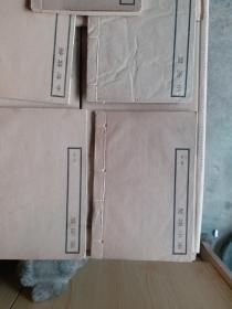 线装单本诗集5本