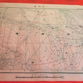 1956年沙河堡地图 再版 蜡版