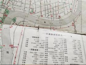 上海交通简图 1963年9月第1版，1967年5月第9次印刷  展开后尺寸约为：37.5x26.8cm  封面带毛主席语录