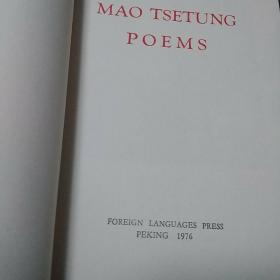 外文版：毛泽东诗词