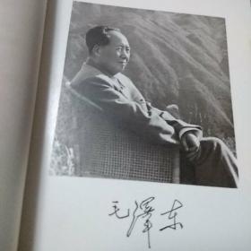 外文版：毛泽东诗词