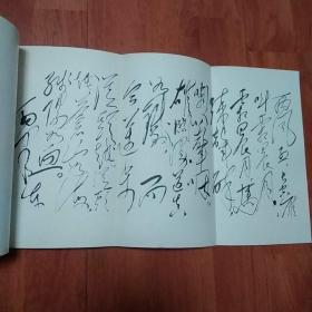 外文版：毛泽东诗词