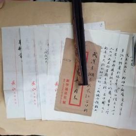 2:《中国记者》老总编徐民和精彩毛笔信札4页(带其抄录郁达夫的词曲2页) 带封(其毛笔书法参加过首届全国新闻界书法大展并获奖)云:拿起这漂亮的信笺实在不忍用钢笔页....