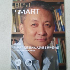 Best smart斯玛特教育 第5期