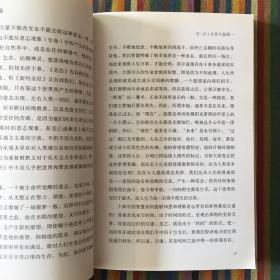 叔本华说欲望与幸福