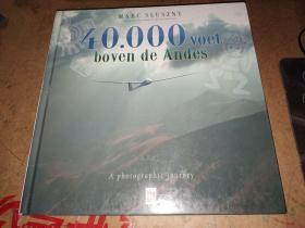 40.000voet boven de Andes (12开）精装