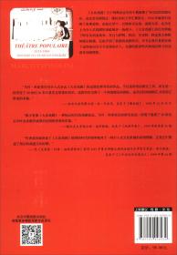 大众戏剧：1953-1964一份战斗式杂志的历史