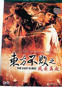 王祖贤林青霞东方不败风云再起 中凯 dvd