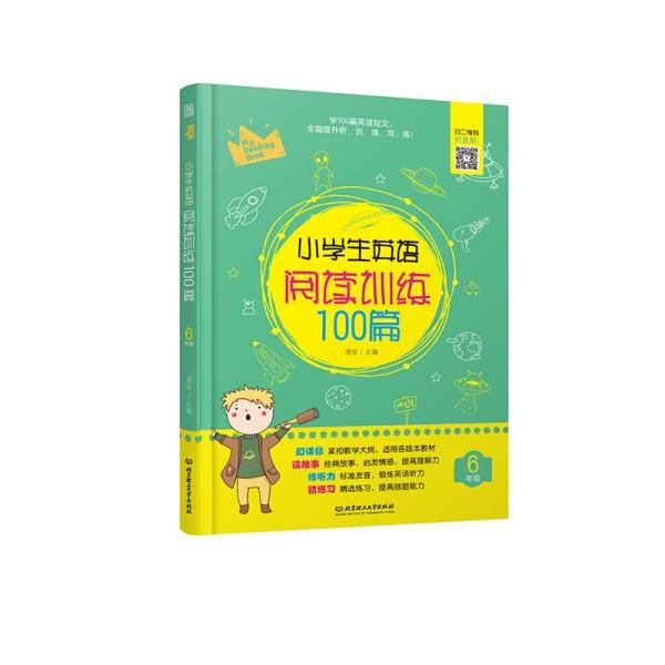 小学生英语阅读训练100篇6年级