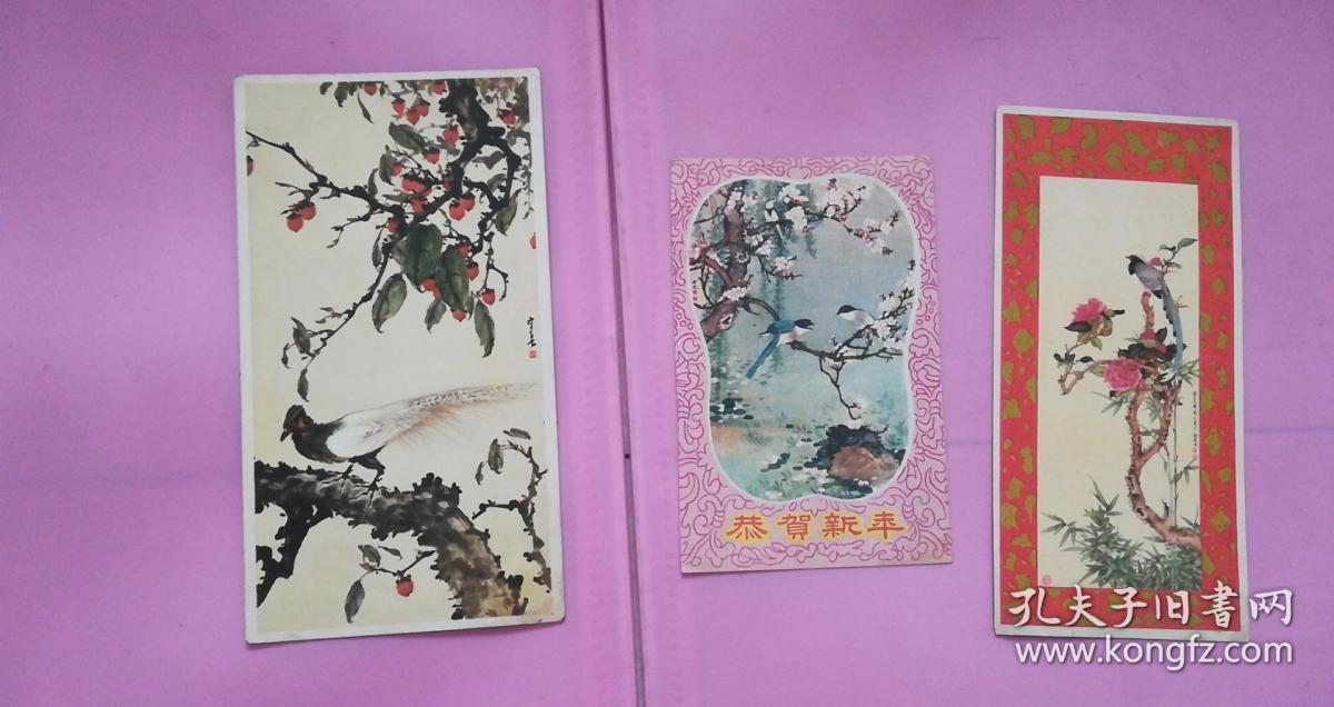 五六十年代老图画3张合售（印刷品）-1957年丹心白翱（张守真作）、1962年历片-杏柳山鹊（田世光绘）、茶花山鹊（俞致贞作）85品【朝花美术出版社、河北人民美术出版社】