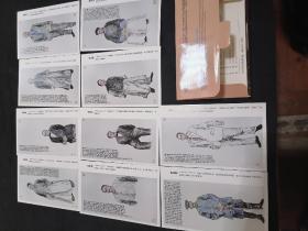 （明信片）鼓浪屿历史名人《商界名流》 一套10枚