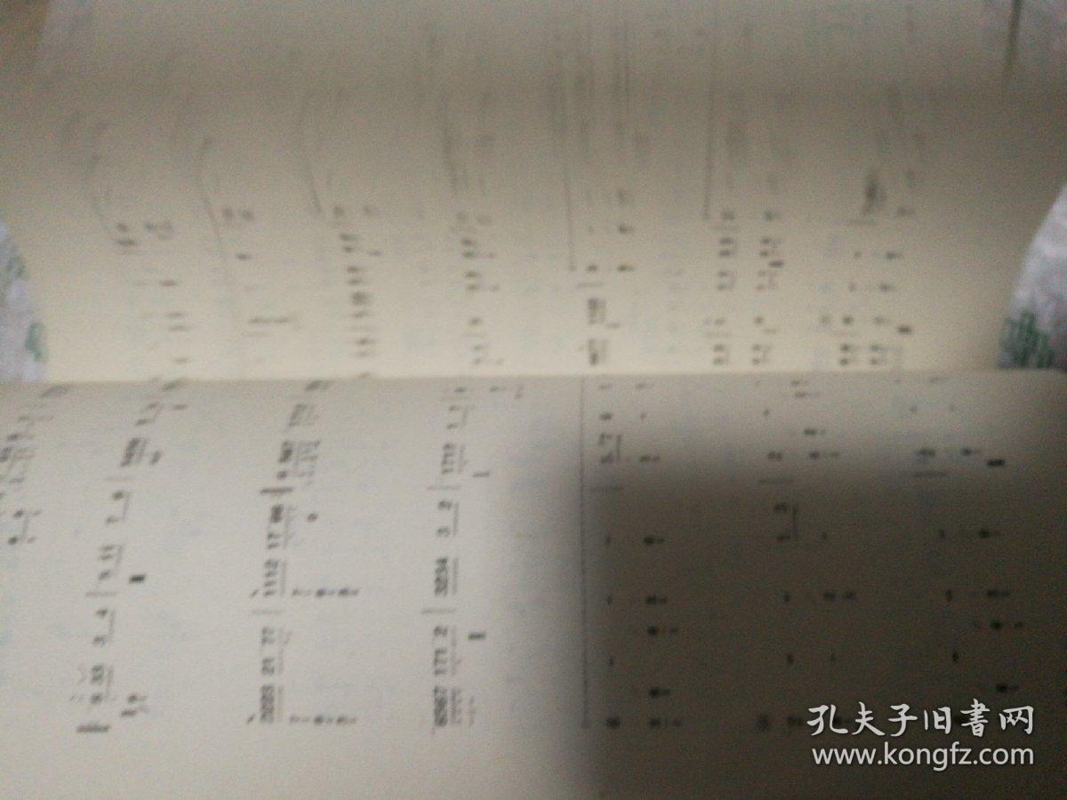 琵琶曲集第一集