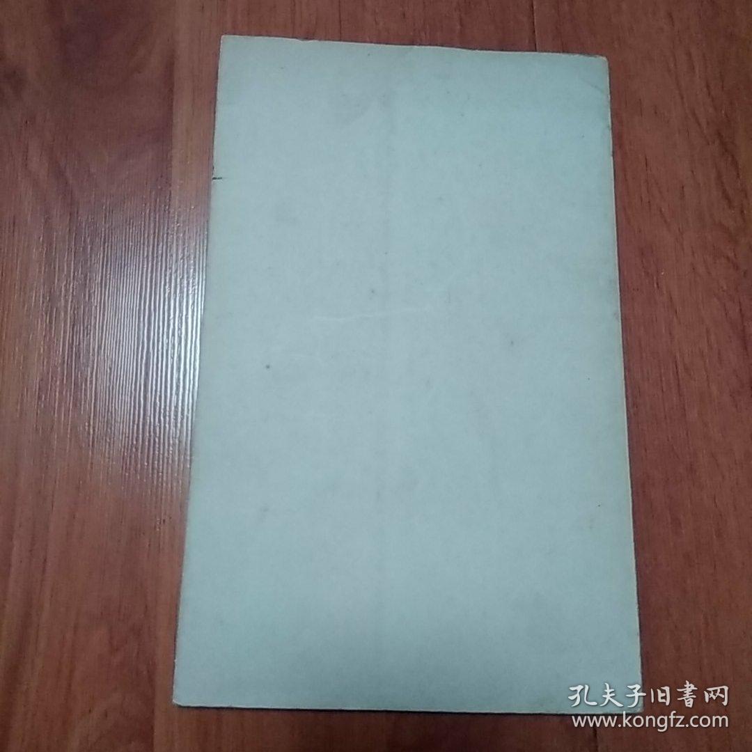 外文版：毛泽东诗词