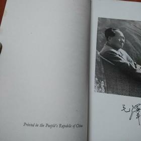 外文版：毛泽东诗词