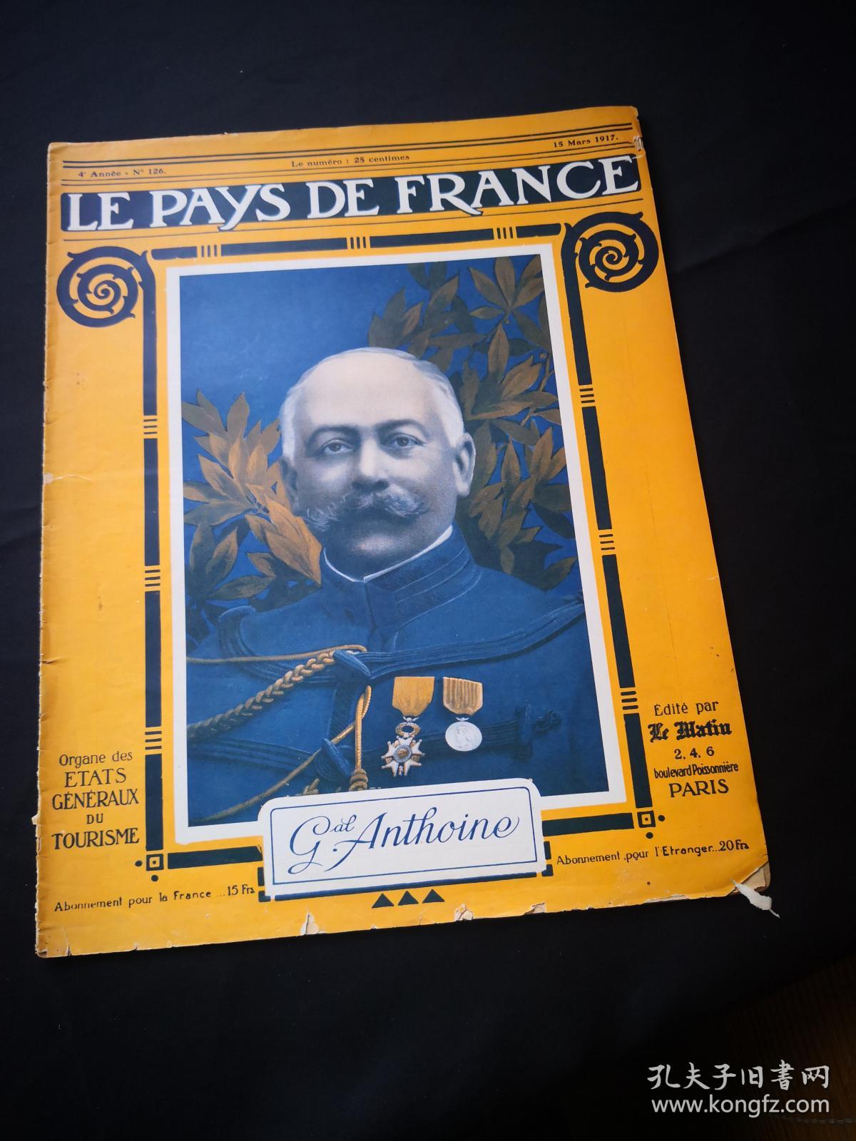 捡漏，百年前的一战时的法国画报 《LE PAYS DE FRANCE》第126期，1917年3月15日