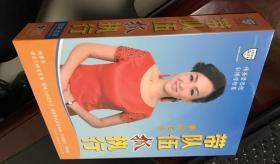 带队伍抓执行 5DVD 缪斯