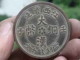 江西省铜元喜欢的可联系