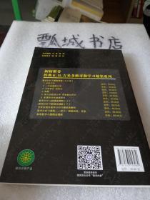 б.п.吉米多维奇数学分析习题集题解（3）（第4版）